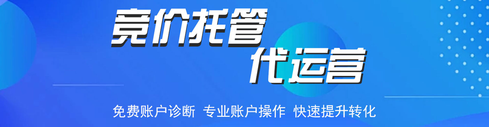 惠东百度推广费用