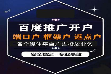 优化SEM代理策略，助力企业增长