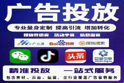 竞价推广代运营如何优化关键词策略