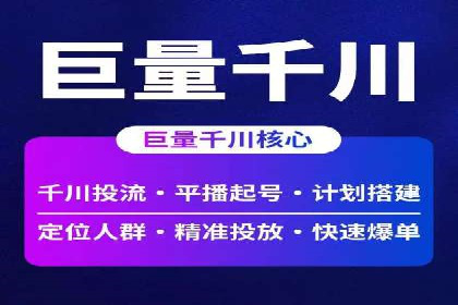 SEM竞价员实战技巧，提升广告效果
