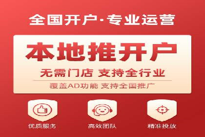 竞品分析：如何通过竞价推广提升排名